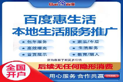 百度竞价公司成功案例：如何实现ROI最大化